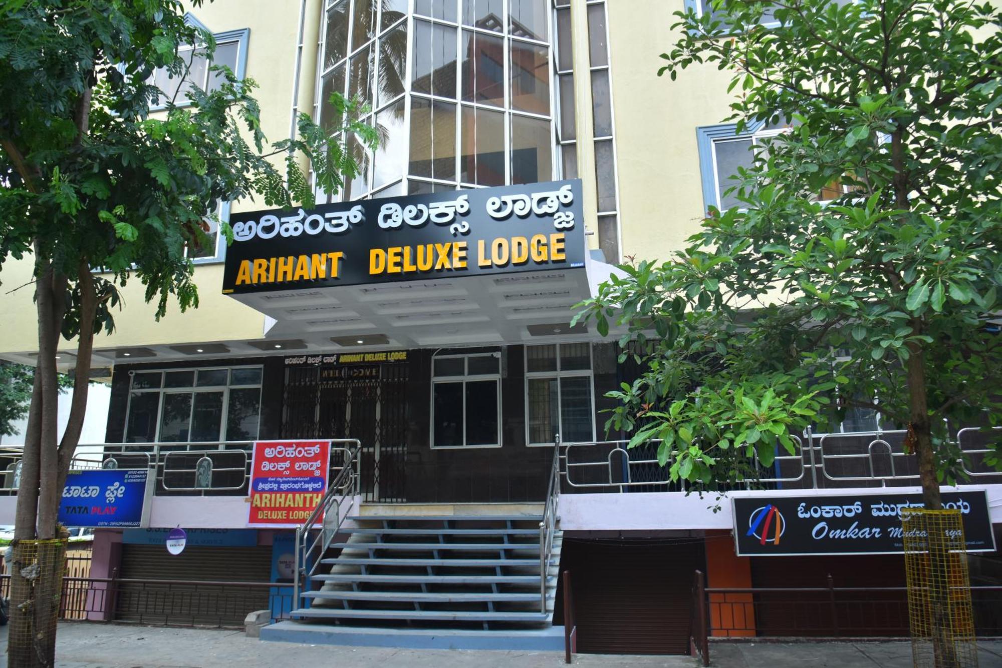 שימוגה Arihanth Deluxe Lodge מראה חיצוני תמונה